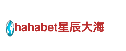 高质量钢铁制造-hahabet星辰大海专家